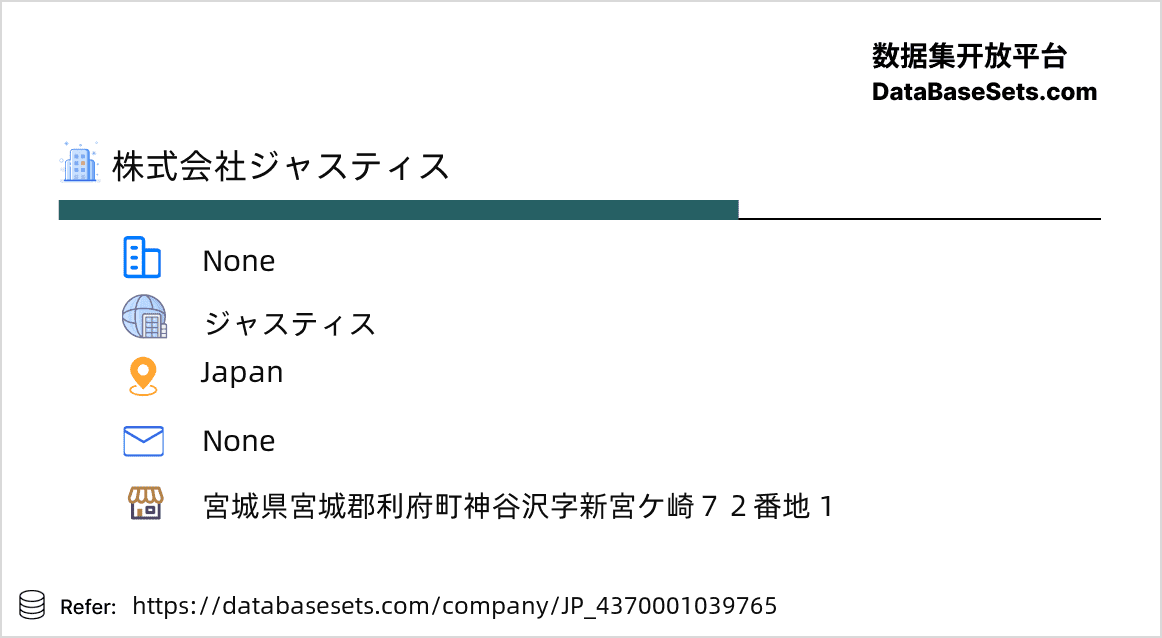 Japan-4370001039765