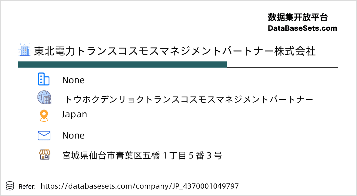 Japan-4370001049797