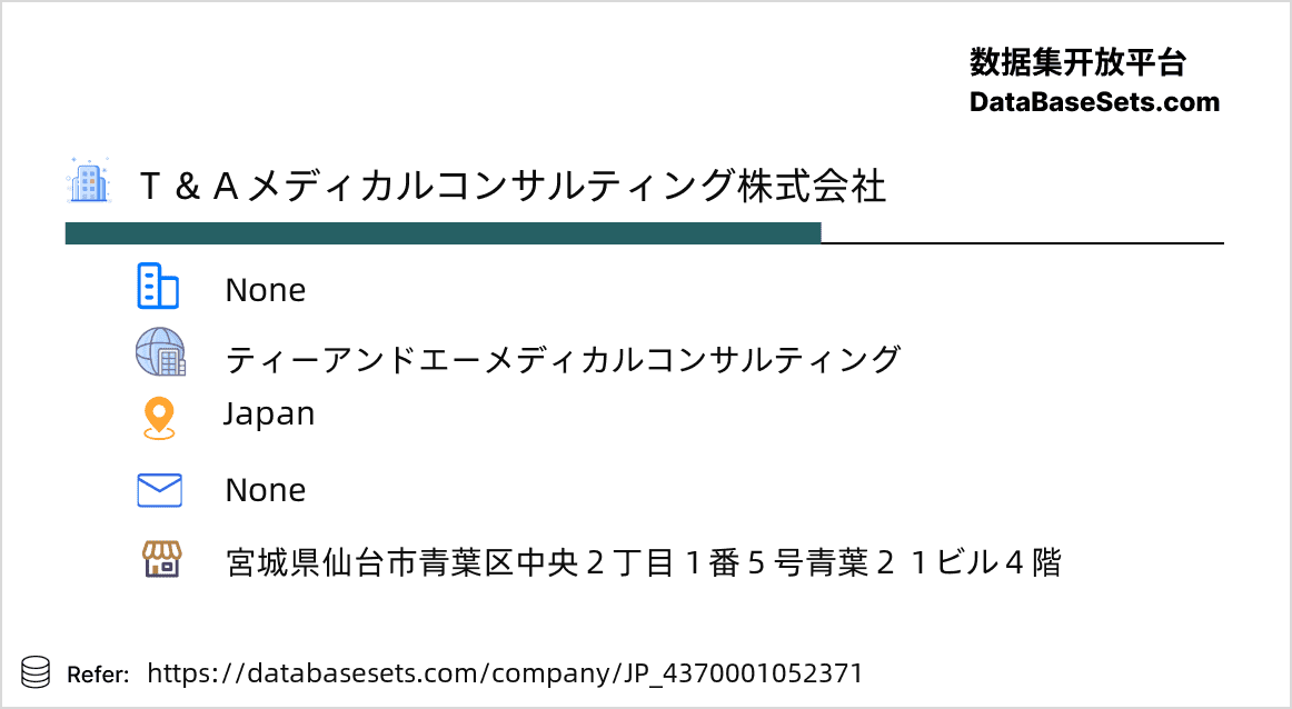 Japan-4370001052371