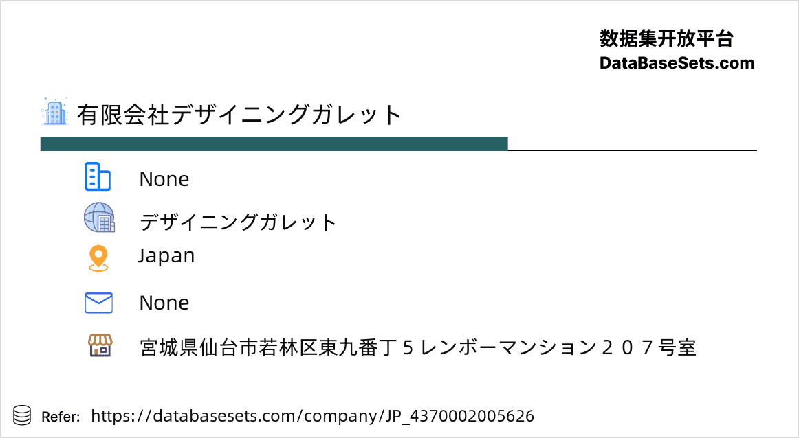 Japan-4370002005626