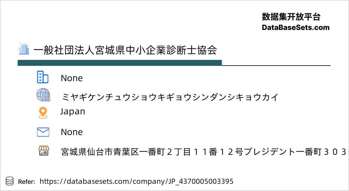 Japan-4370005003395