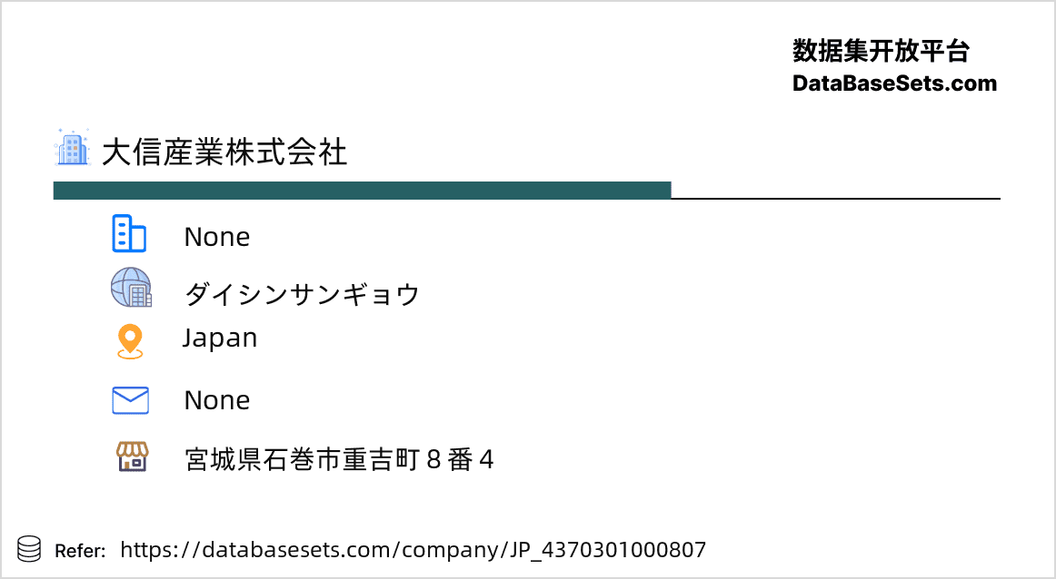 Japan-4370301000807