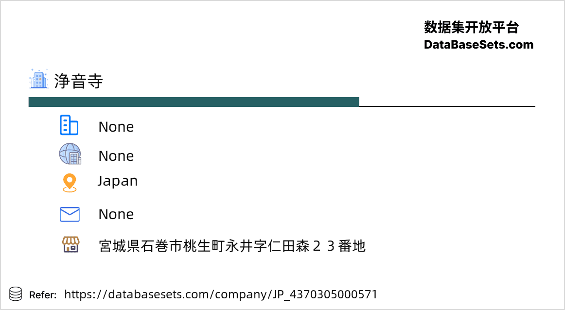 Japan-4370305000571