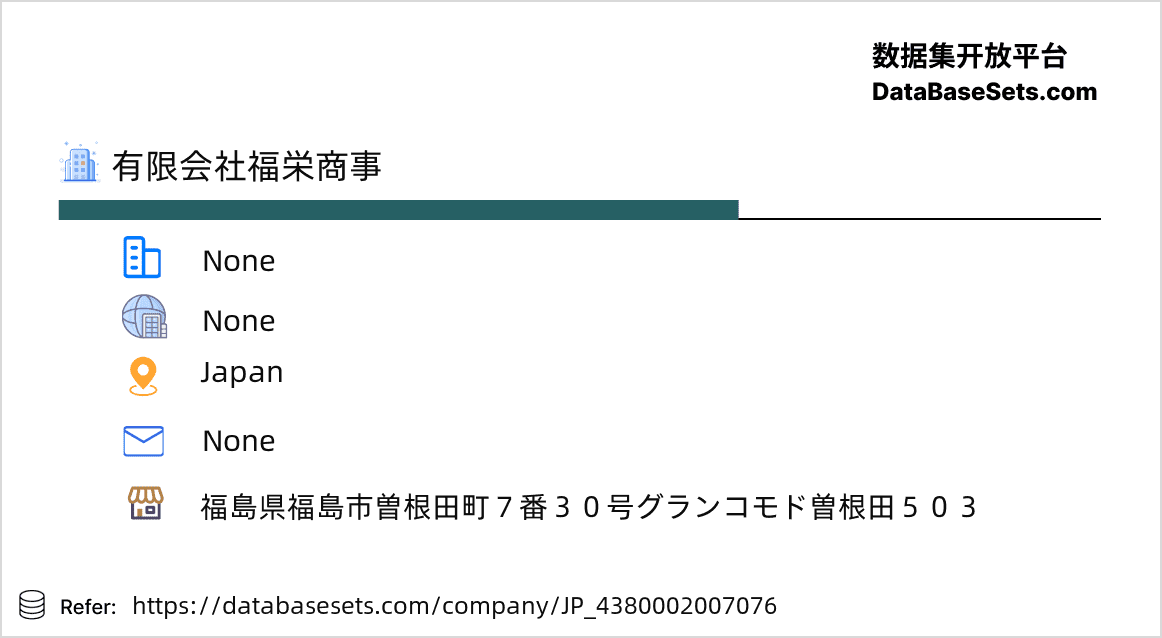 Japan-4380002007076