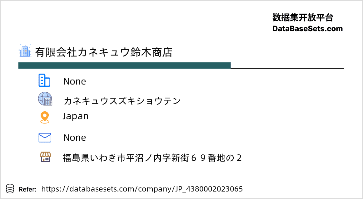 Japan-4380002023065