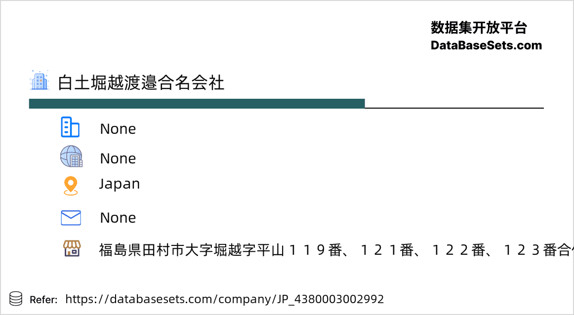Japan-4380003002992