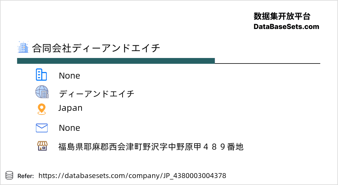Japan-4380003004378
