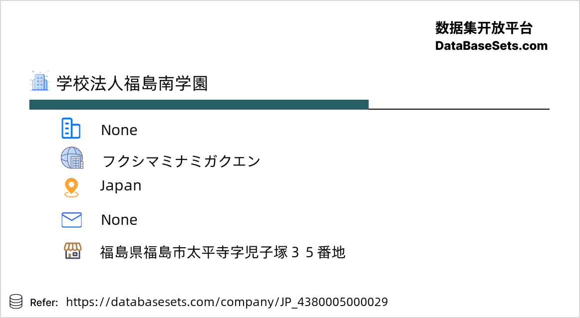 Japan-4380005000029