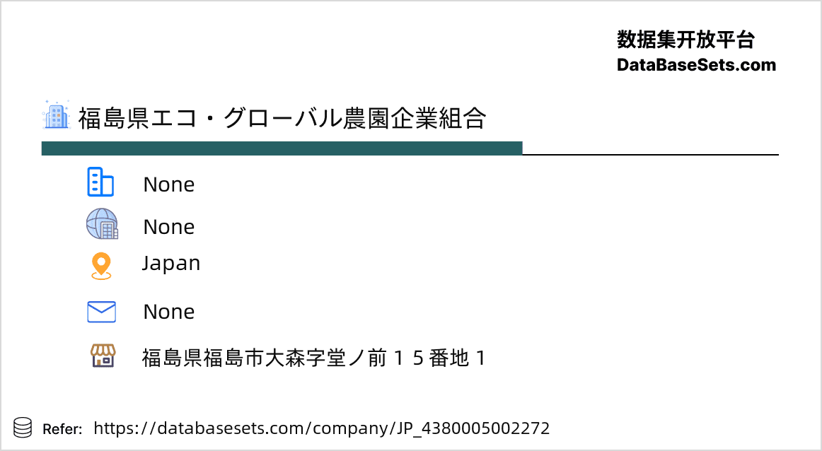 Japan-4380005002272