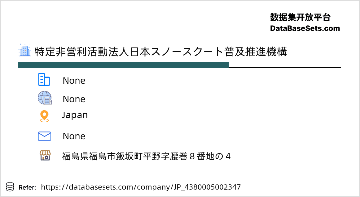 Japan-4380005002347