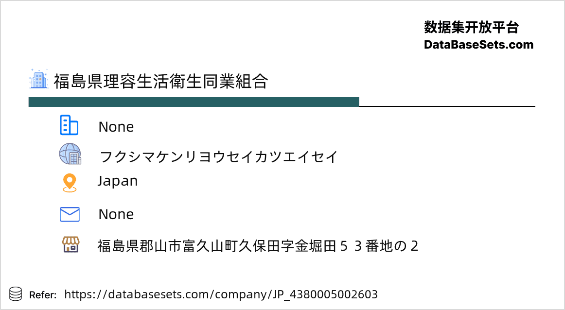 Japan-4380005002603