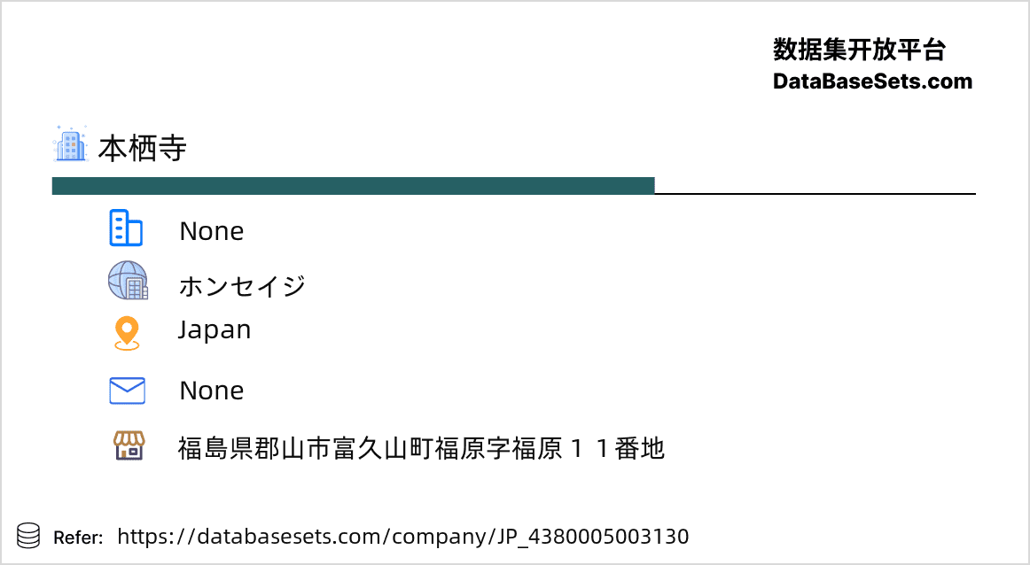 Japan-4380005003130