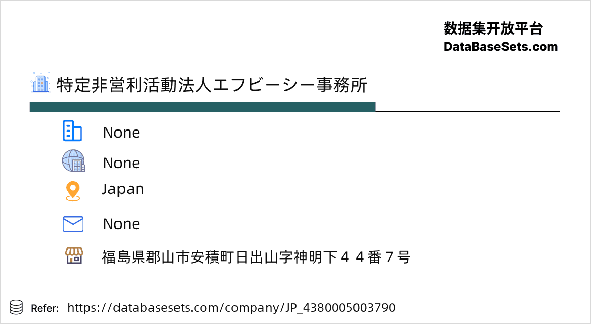 Japan-4380005003790