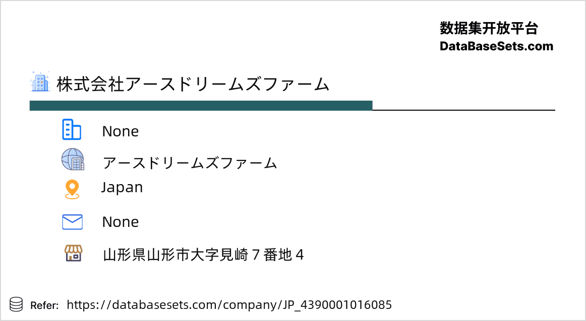 Japan-4390001016085