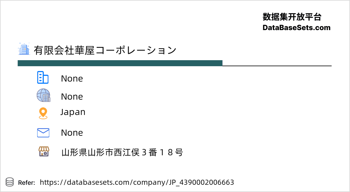 Japan-4390002006663