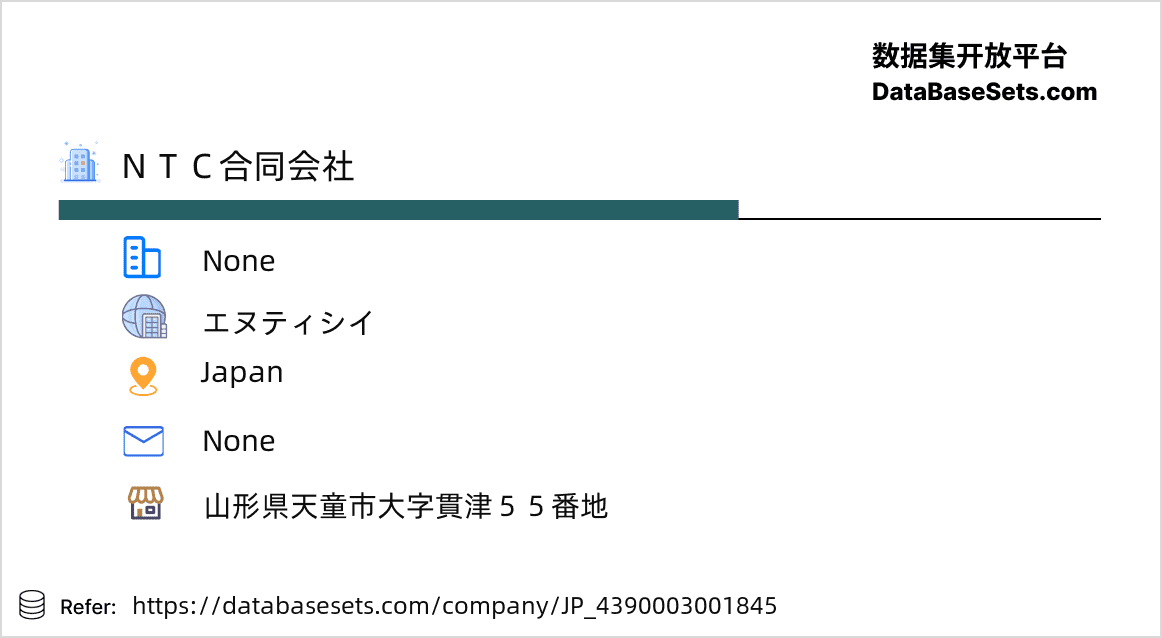 Japan-4390003001845