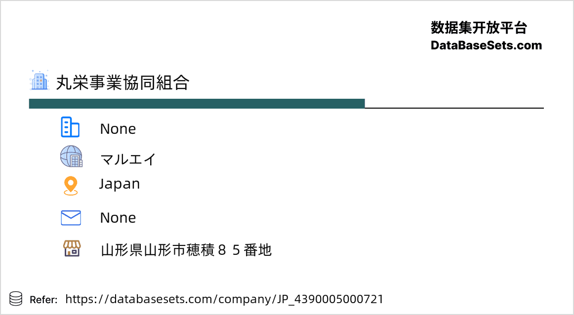 Japan-4390005000721