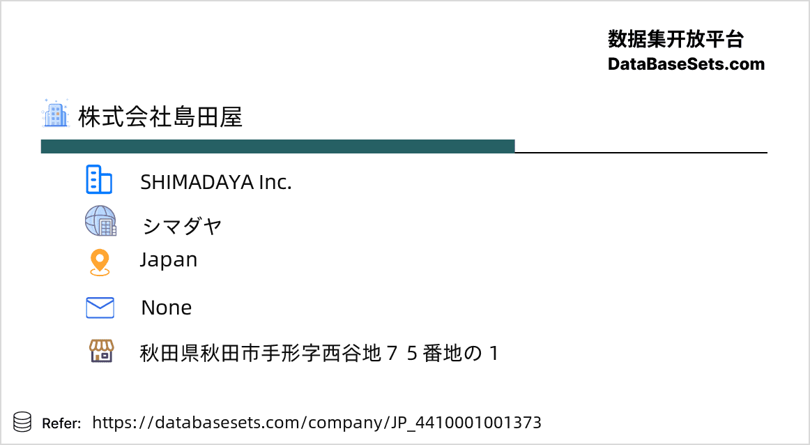 Japan-4410001001373