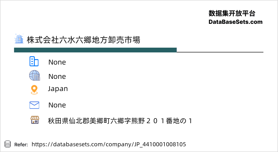 Japan-4410001008105