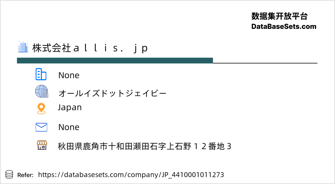 Japan-4410001011273