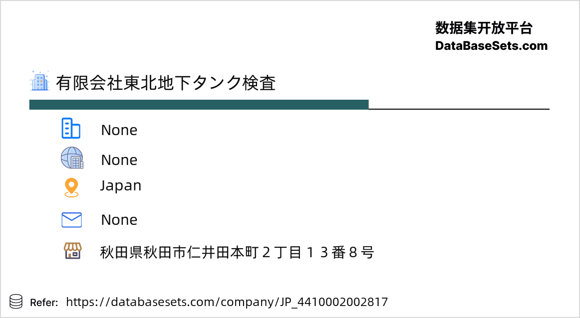 Japan-4410002002817