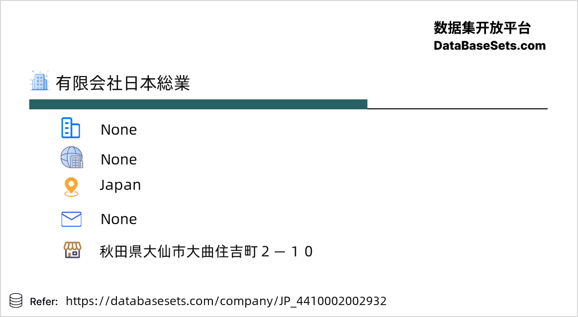 Japan-4410002002932