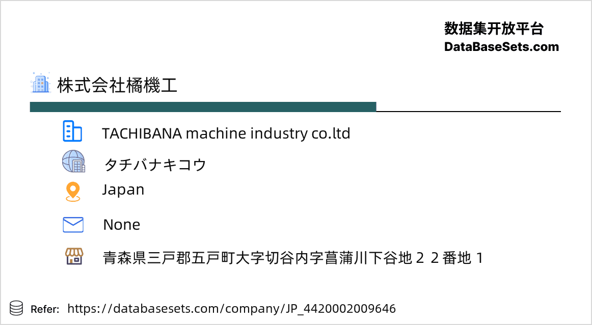 Japan-4420002009646