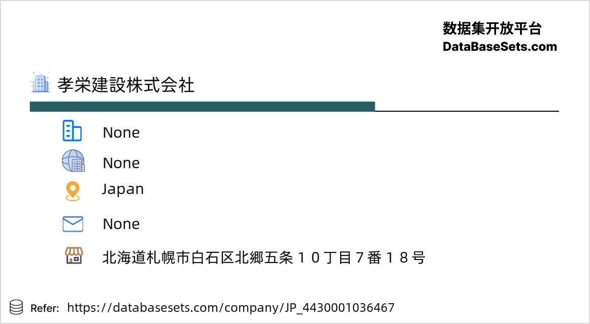 Japan-4430001036467