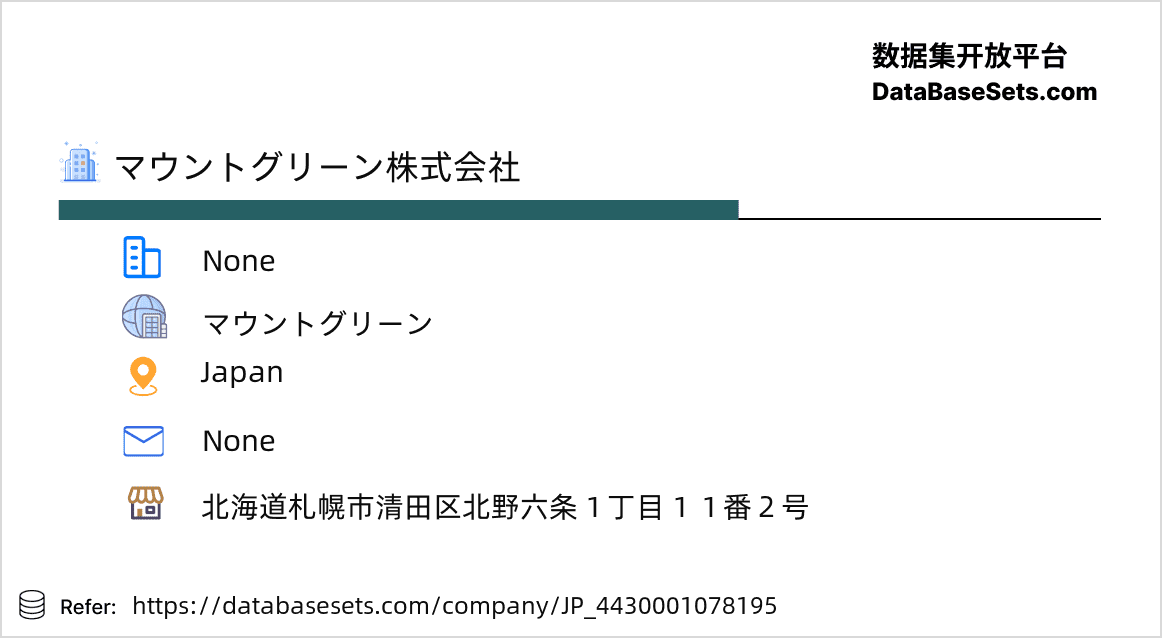 Japan-4430001078195