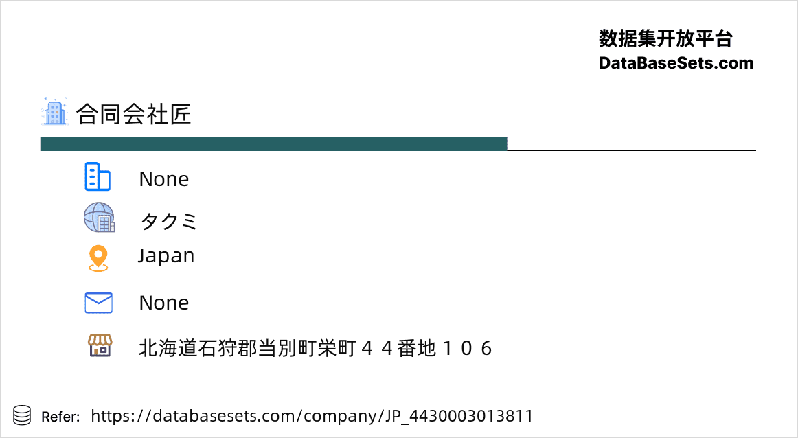 Japan-4430003013811