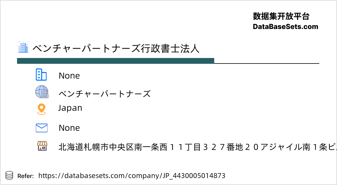 Japan-4430005014873