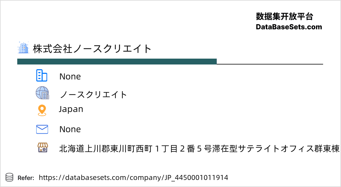 Japan-4450001011914