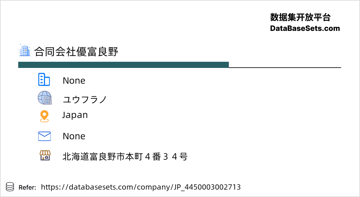 Japan-4450003002713
