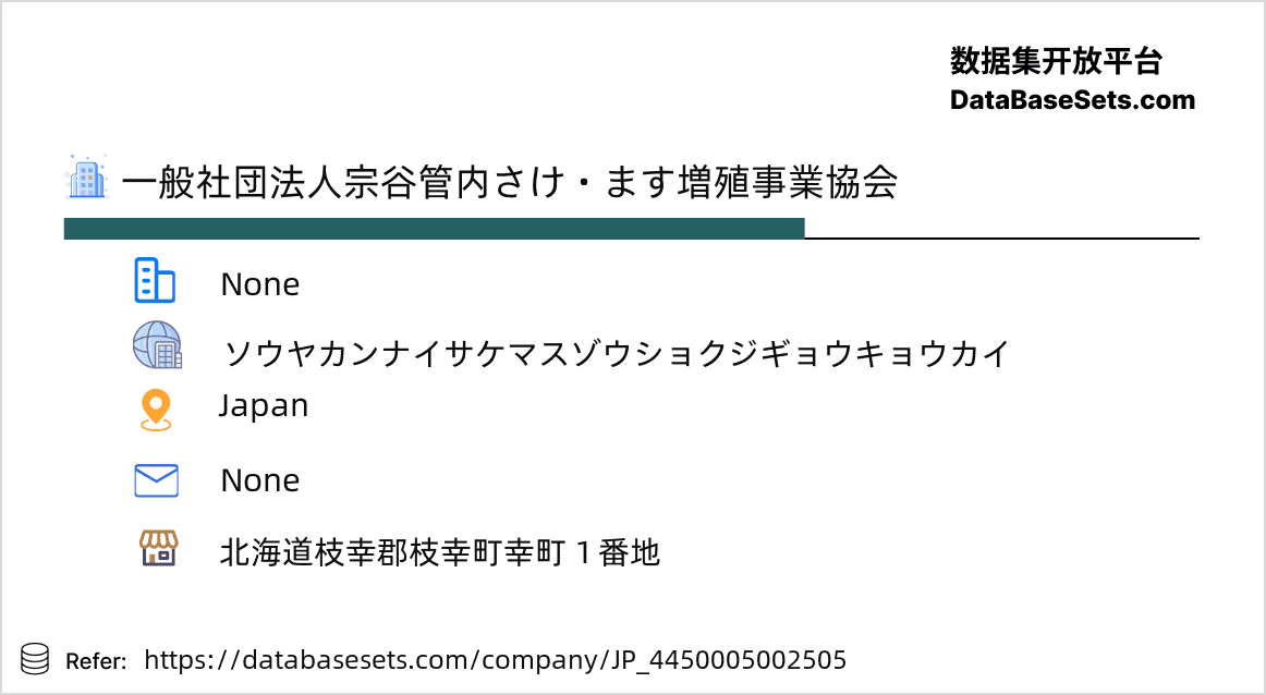 Japan-4450005002505