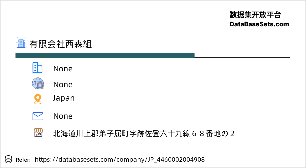 Japan-4460002004908