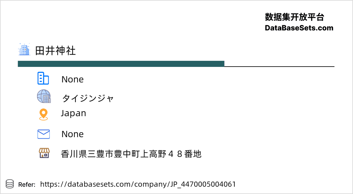 Japan-4470005004061