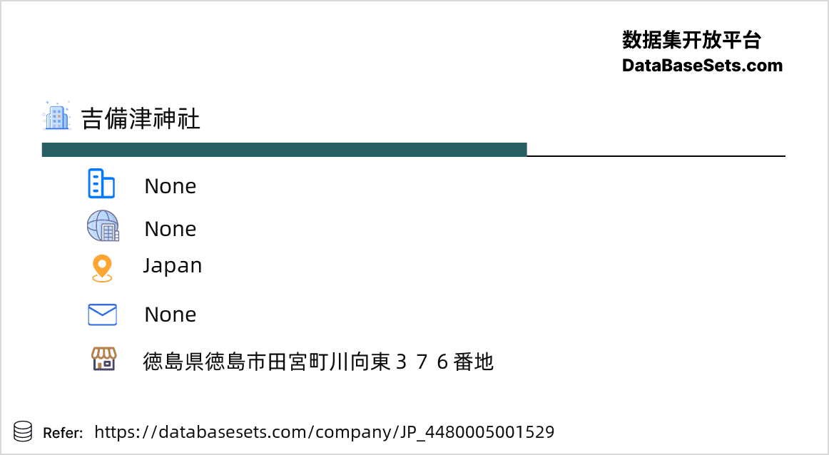 Japan-4480005001529