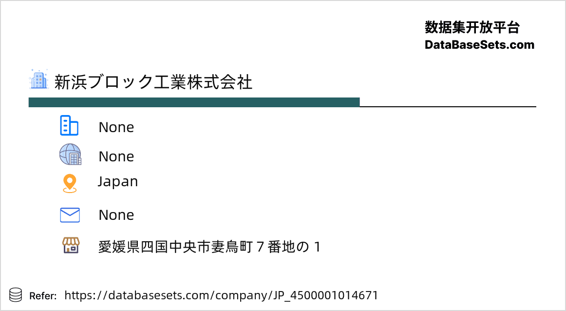 Japan-4500001014671
