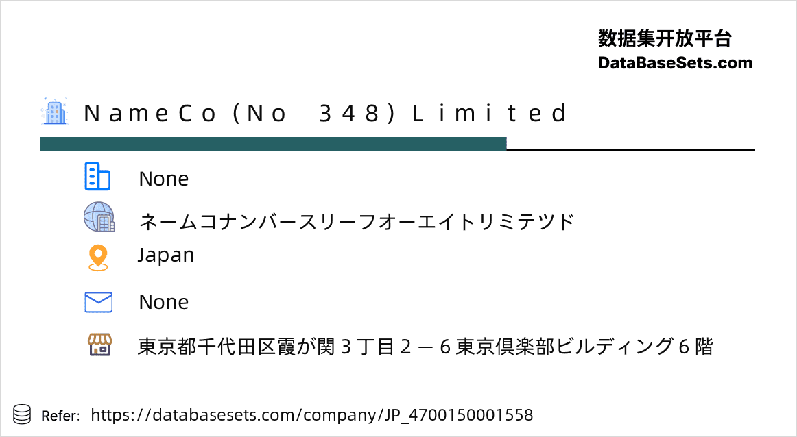 Japan-4700150001558