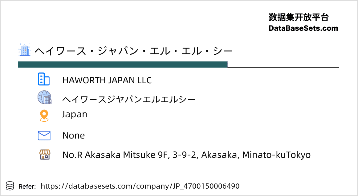 Japan-4700150006490