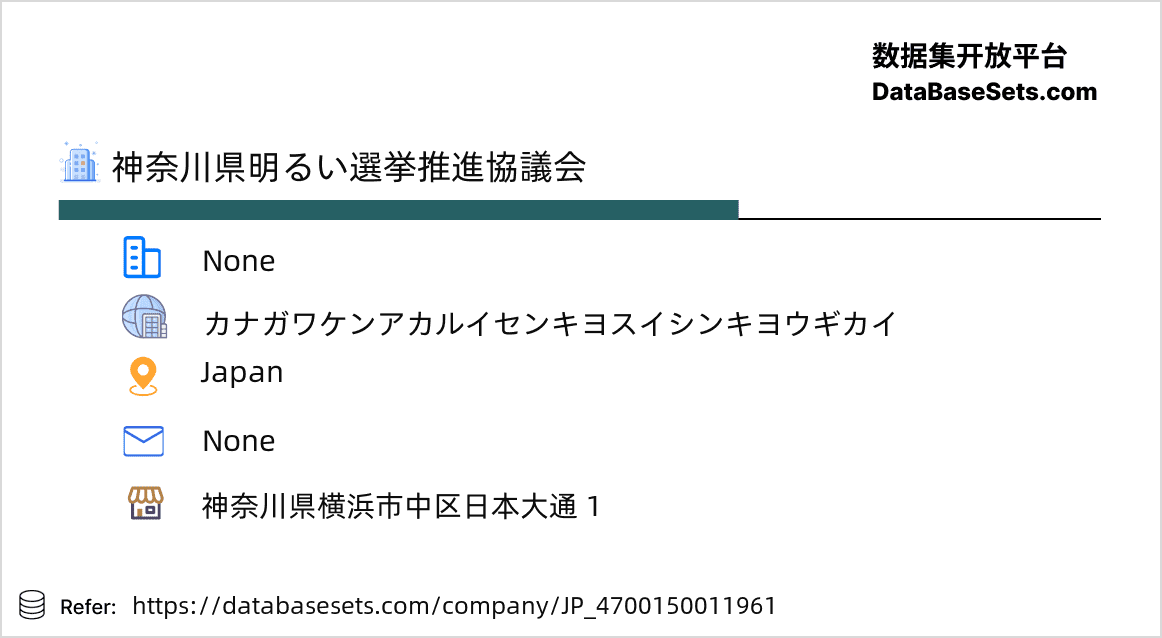 Japan-4700150011961