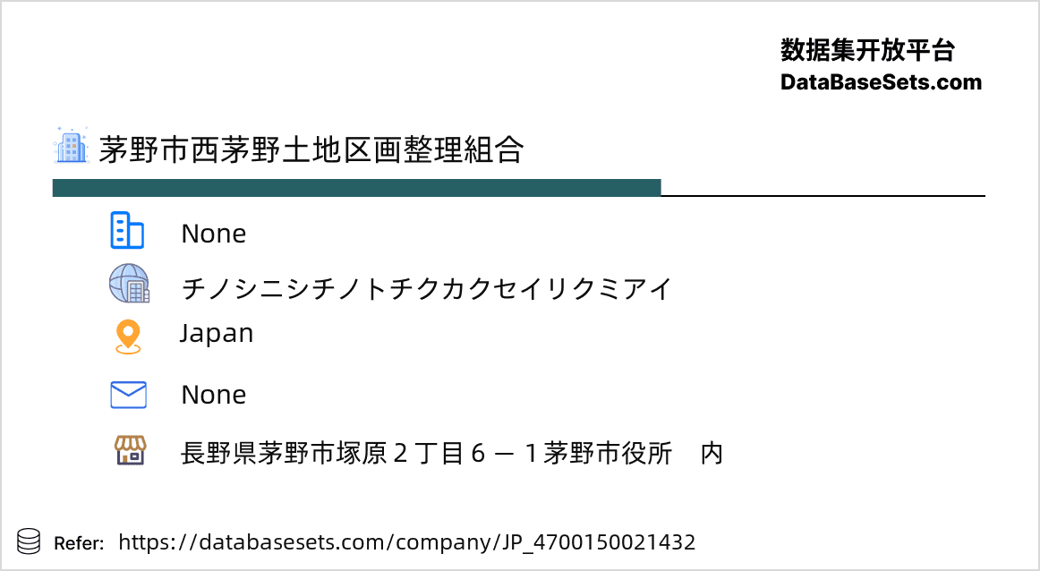 Japan-4700150021432