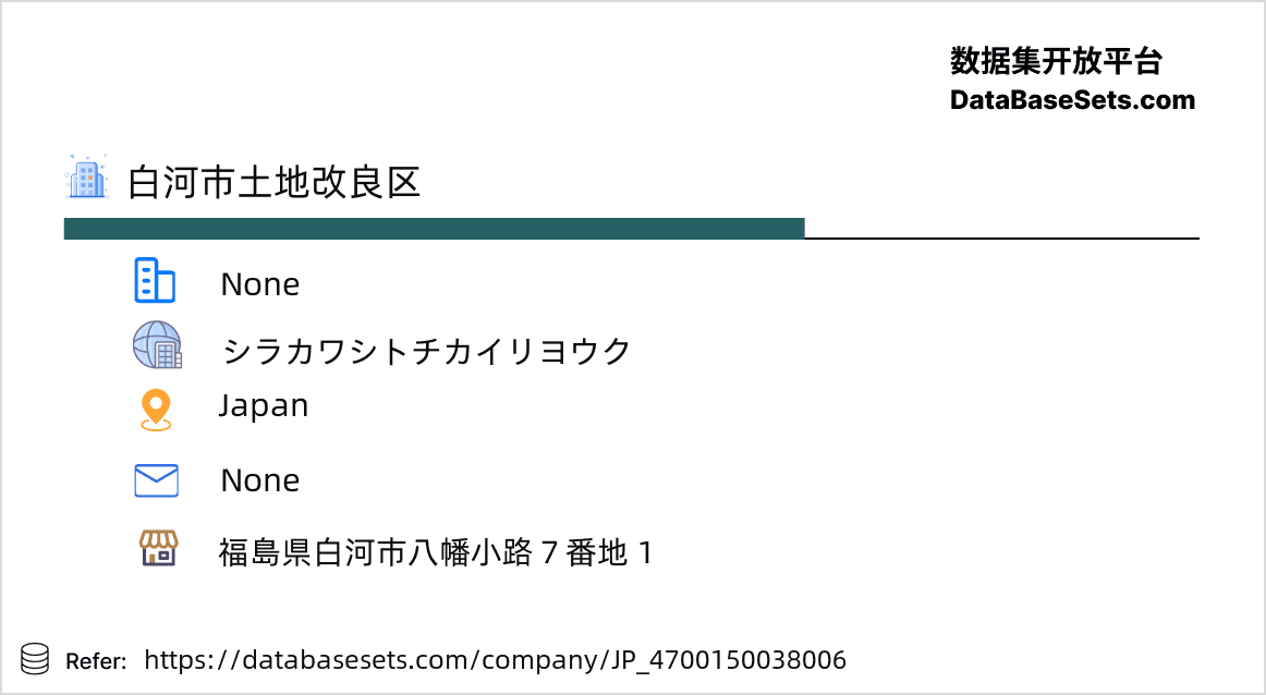 Japan-4700150038006