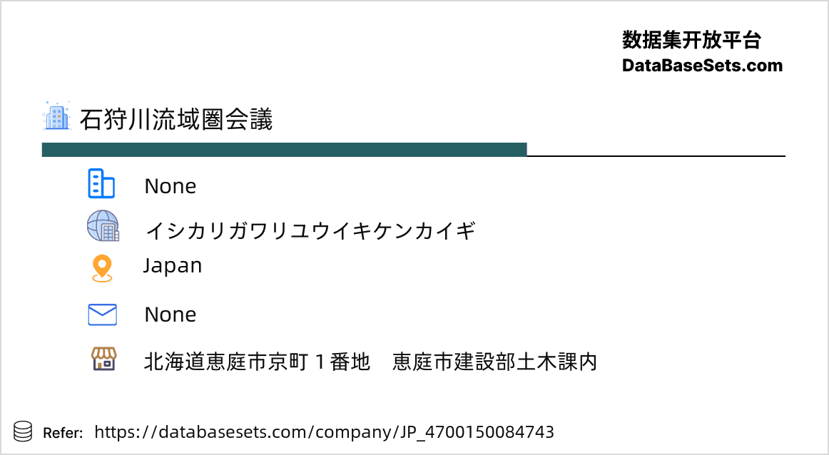 Japan-4700150084743