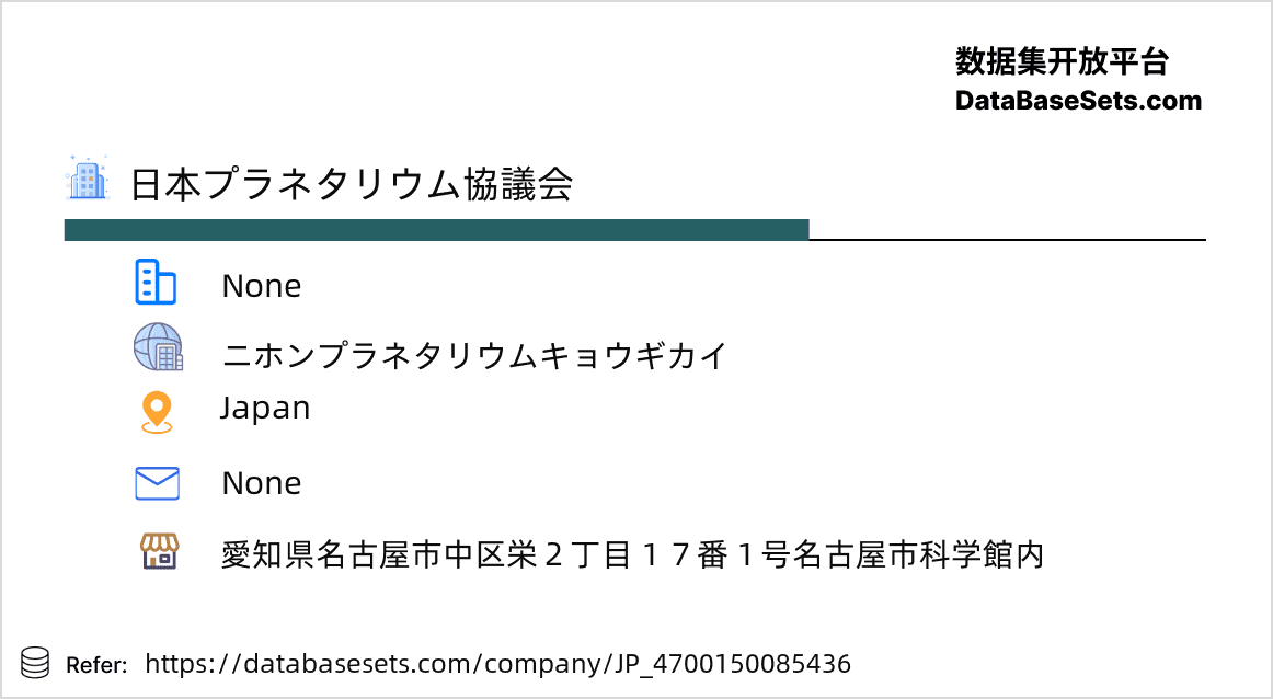 Japan-4700150085436