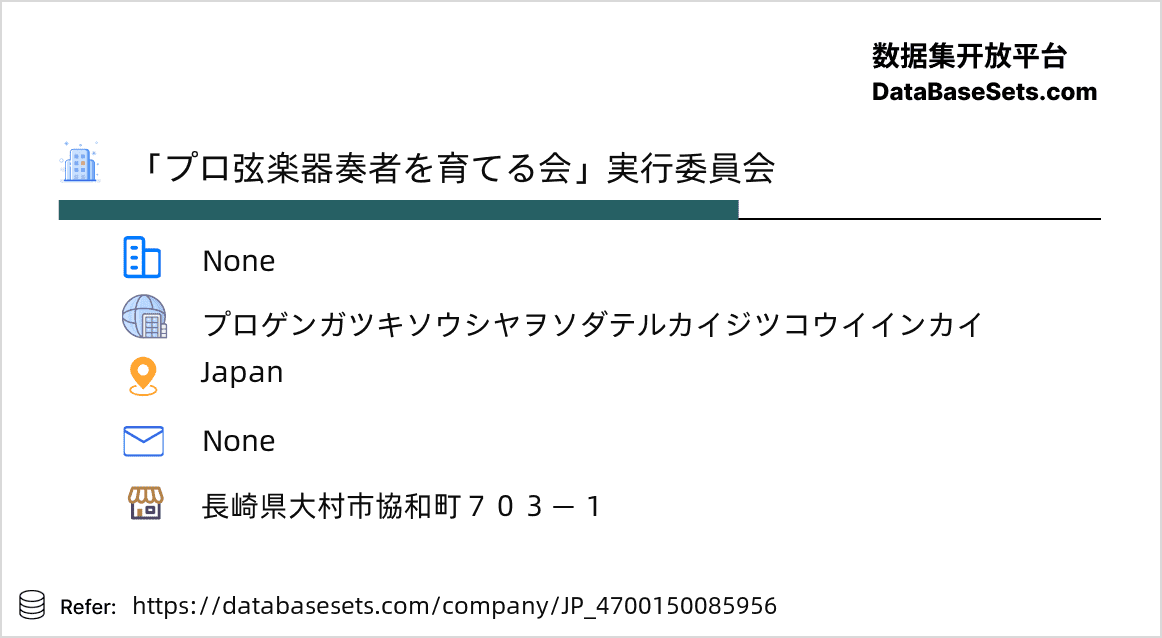 Japan-4700150085956