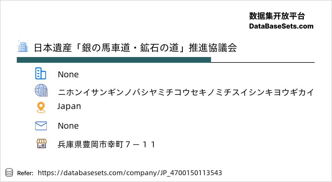 Japan-4700150113543
