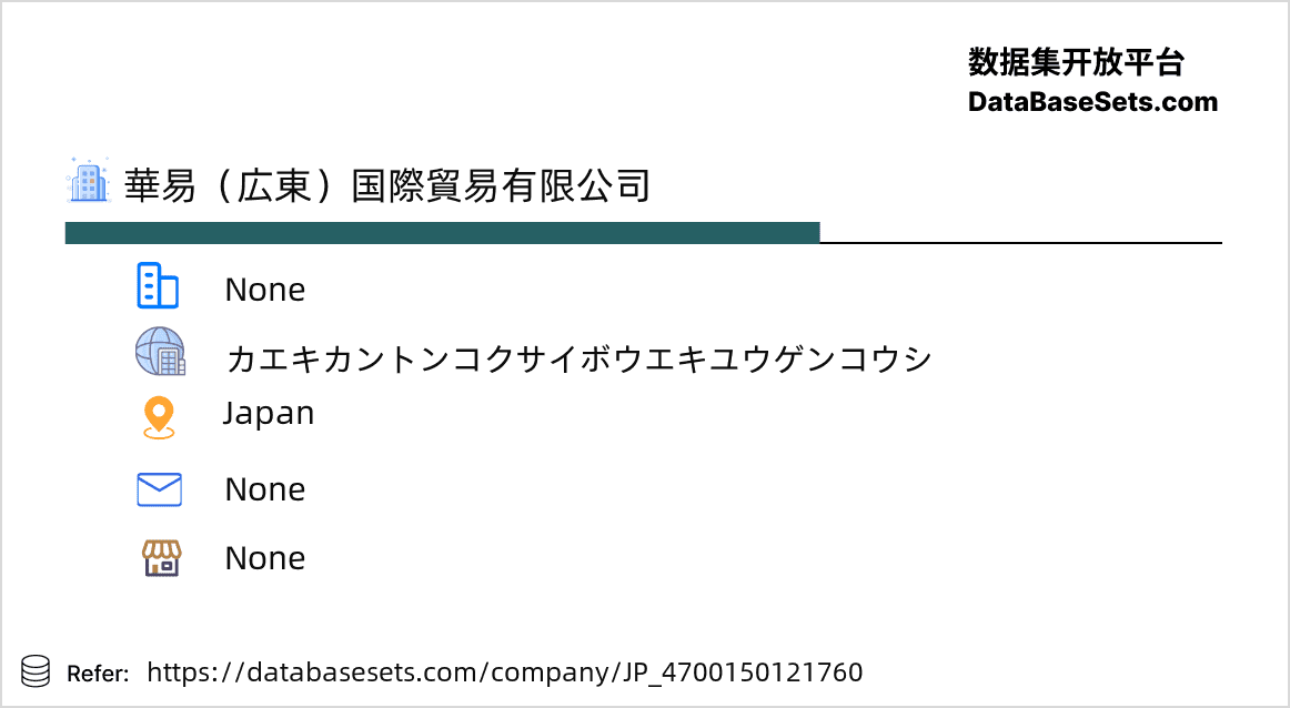 Japan-4700150121760