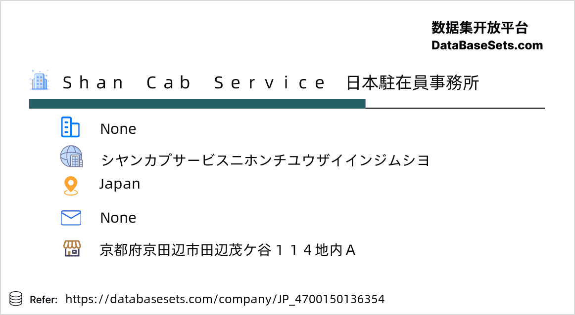 Japan-4700150136354