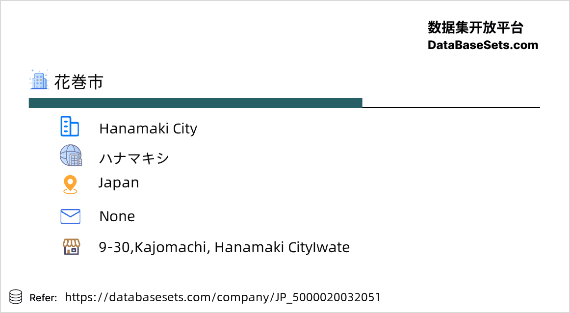 Japan-5000020032051